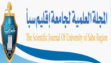 <span>Saba Region </span>The Scientific Journal University Of Saba Region